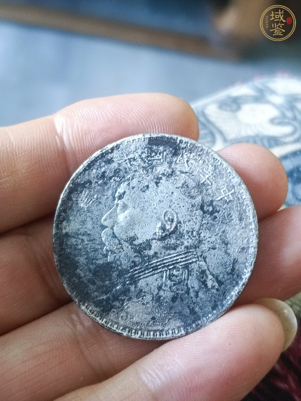 古玩錢幣袁大頭（老假）真品鑒賞圖