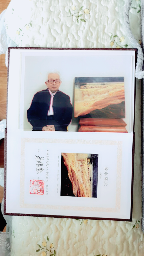 古玩字畫金水奔流拍賣，當(dāng)前價(jià)格188000元
