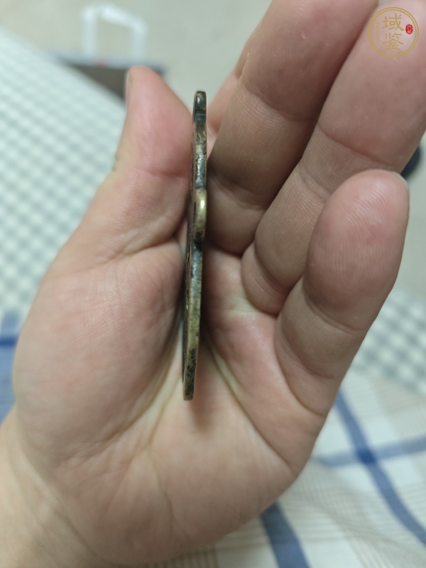古玩錢幣山鬼花錢真品鑒賞圖