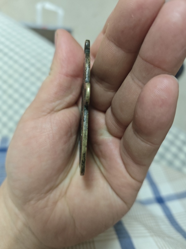 古玩錢幣山鬼花錢拍賣，當前價格3000元
