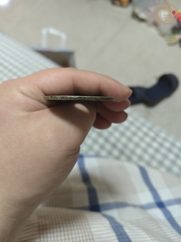 古玩錢幣山鬼花錢真品鑒賞圖