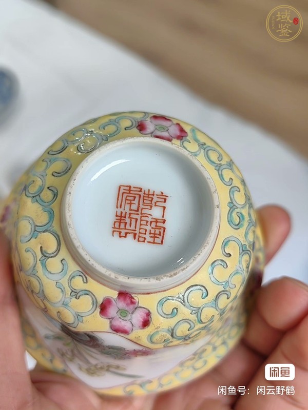 古玩陶瓷粉彩三才蓋杯真品鑒賞圖