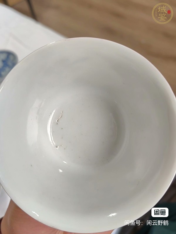 古玩陶瓷粉彩三才蓋杯真品鑒賞圖