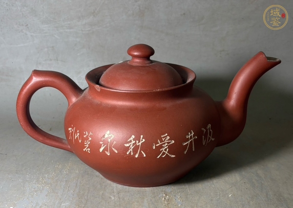 古玩雜項紫砂壺真品鑒賞圖