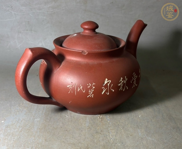 古玩雜項紫砂壺真品鑒賞圖