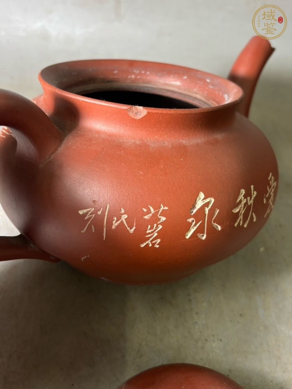 古玩雜項紫砂壺真品鑒賞圖