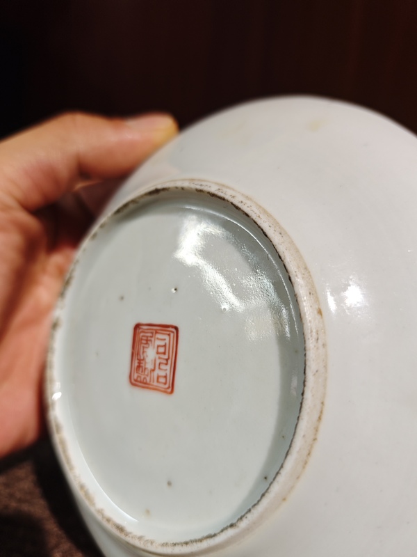 古玩陶瓷粉彩飛黃騰達花口蝶拍賣,當前價格1300元