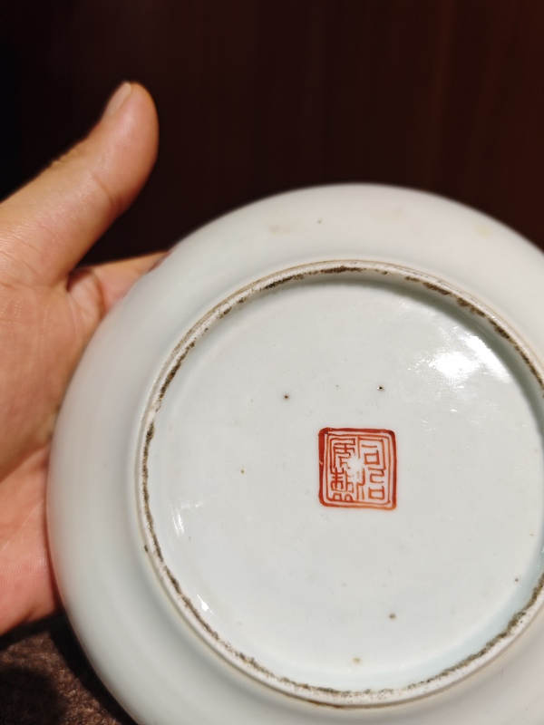 古玩陶瓷粉彩飛黃騰達花口蝶拍賣,當前價格1300元