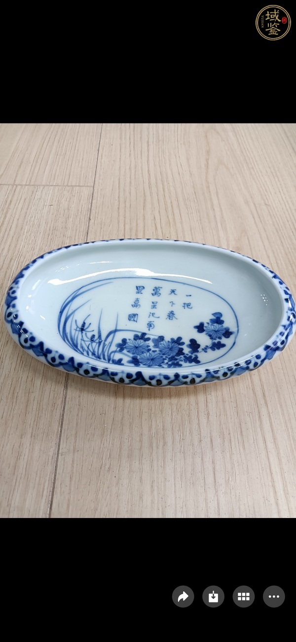 古玩花卉詩紋青花洗真品鑒賞圖