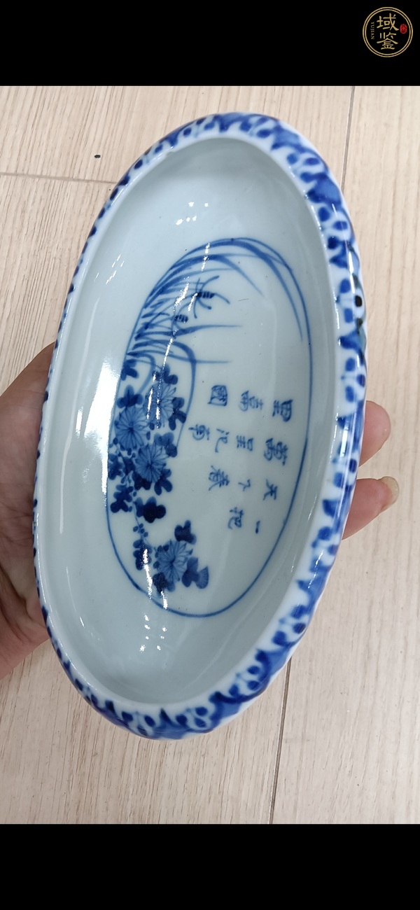 古玩陶瓷花卉詩紋青花洗真品鑒賞圖