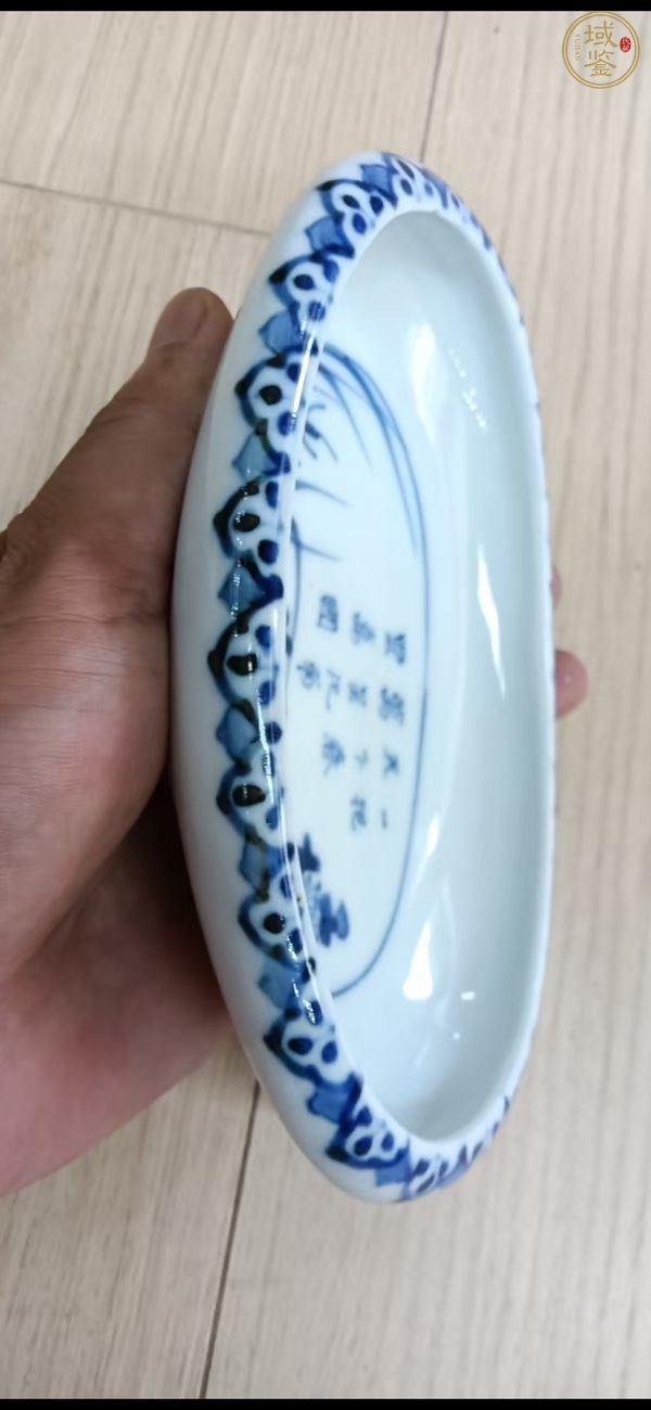 古玩陶瓷花卉詩紋青花洗真品鑒賞圖
