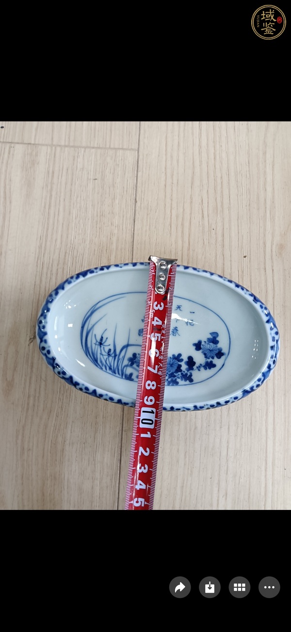 古玩陶瓷花卉詩紋青花洗真品鑒賞圖