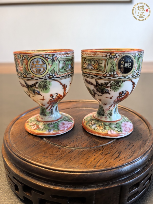 古玩陶瓷廣彩花鳥紋高足杯真品鑒賞圖