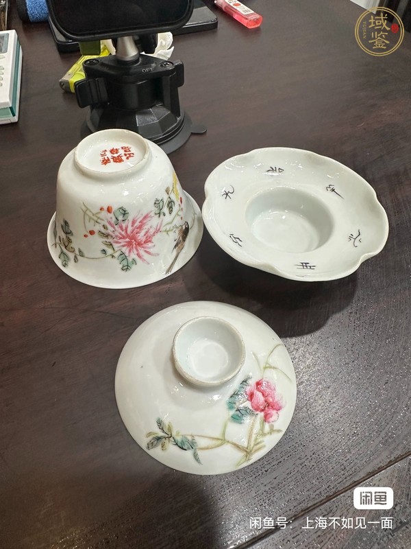 古玩粉彩三才蓋杯真品鑒賞圖