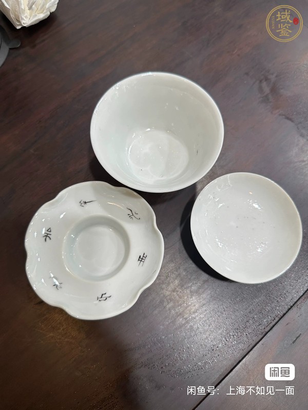 古玩陶瓷粉彩三才蓋杯真品鑒賞圖