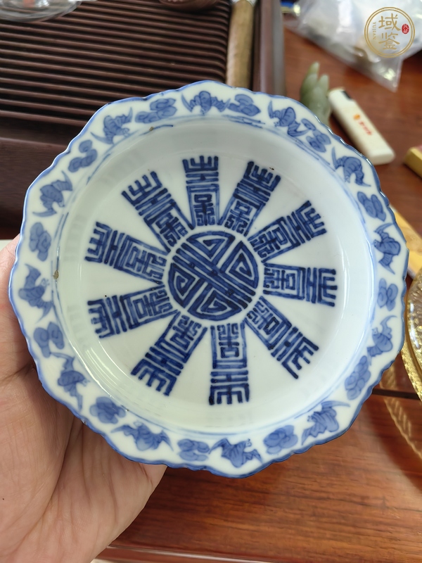 古玩陶瓷青花壽字紋供盤真品鑒賞圖
