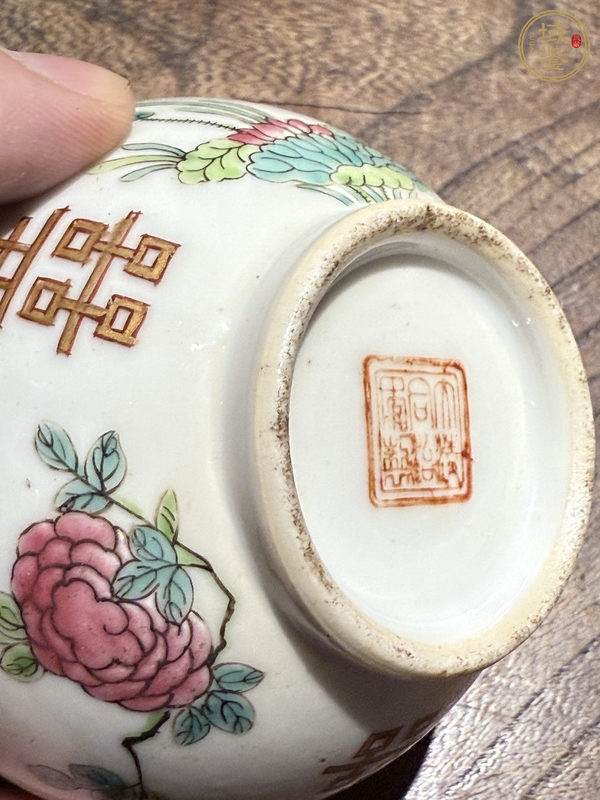 古玩陶瓷粉彩渣斗真品鑒賞圖
