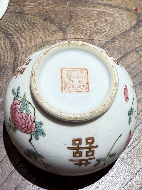 古玩陶瓷粉彩渣斗真品鑒賞圖
