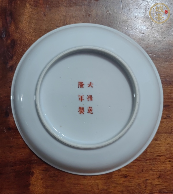 古玩陶瓷粉彩雉雞牡丹圖盤真品鑒賞圖