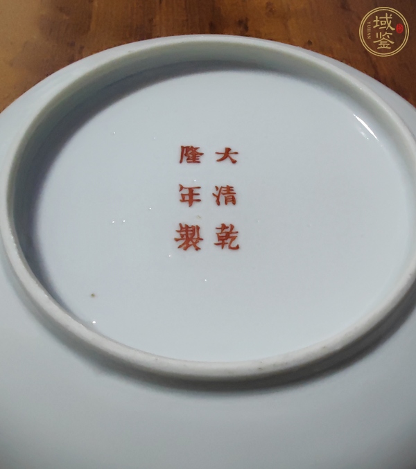 古玩陶瓷粉彩雉雞牡丹圖盤真品鑒賞圖