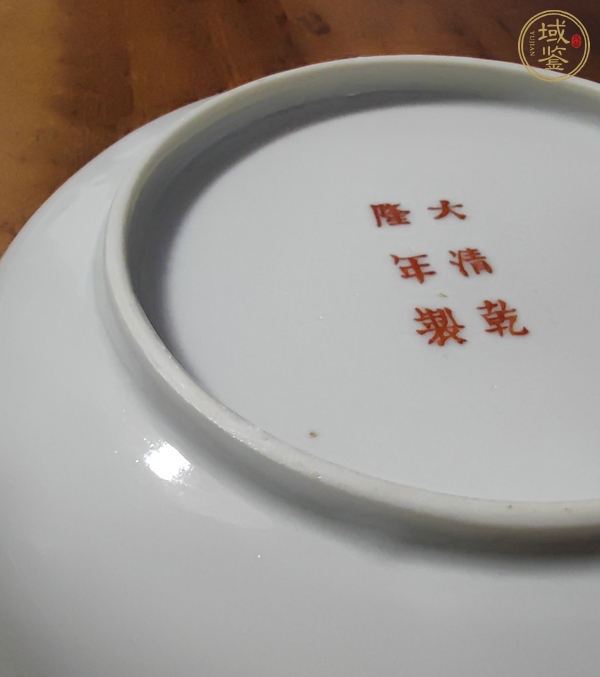 古玩陶瓷粉彩雉雞牡丹圖盤真品鑒賞圖