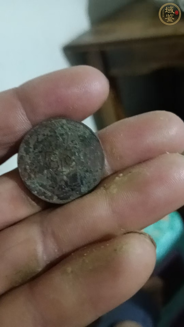 古玩錢幣黨徽壹分真品鑒賞圖