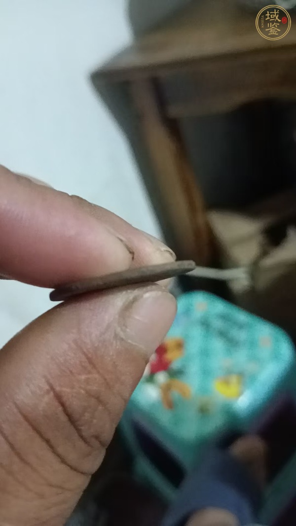古玩錢幣黨徽壹分真品鑒賞圖