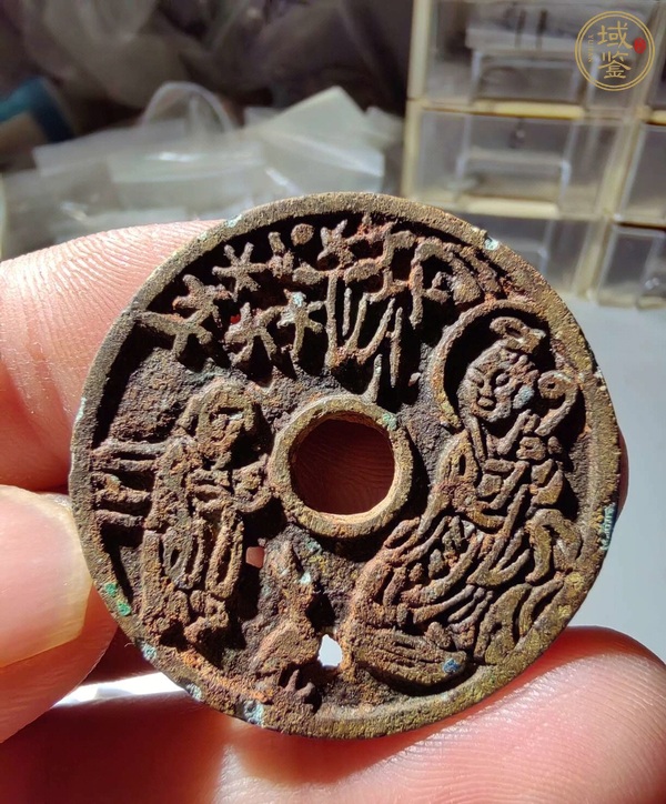 古玩十二生肖花錢真品鑒賞圖
