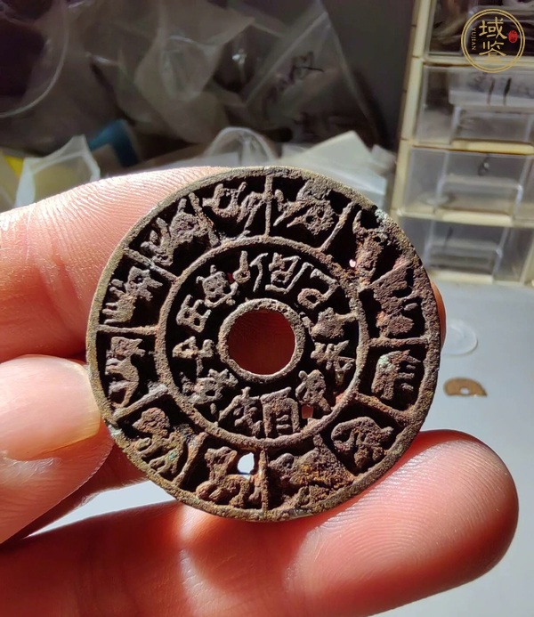 古玩錢幣十二生肖花錢真品鑒賞圖