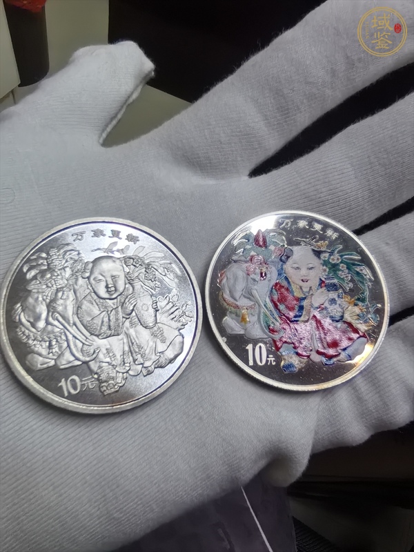 古玩錢幣萬象更新銀幣真品鑒賞圖