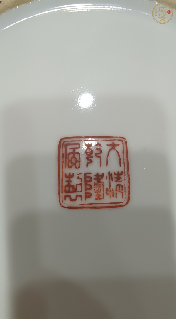 古玩陶瓷彩繪描金盤真品鑒賞圖