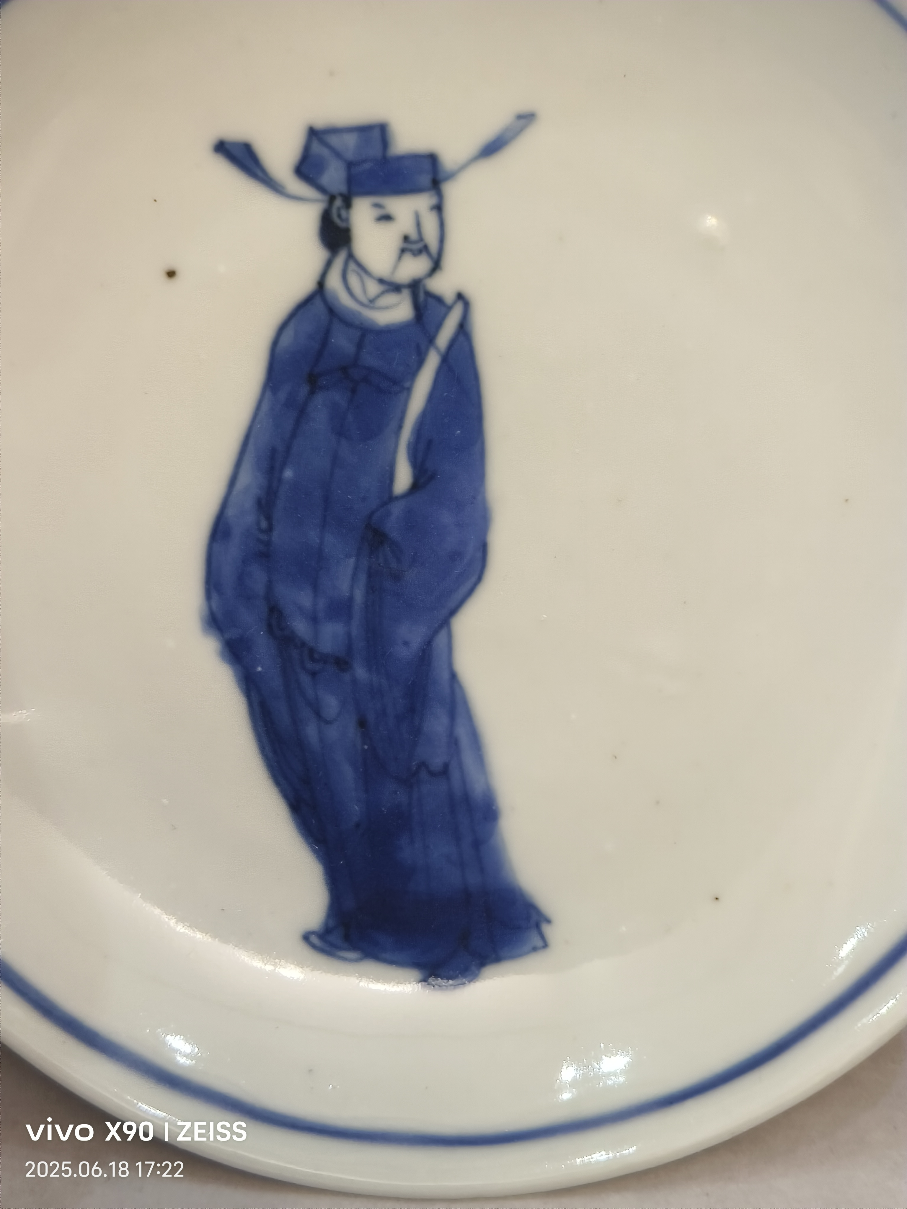 域鑒小髙不髙瓷器甄選的店鋪
