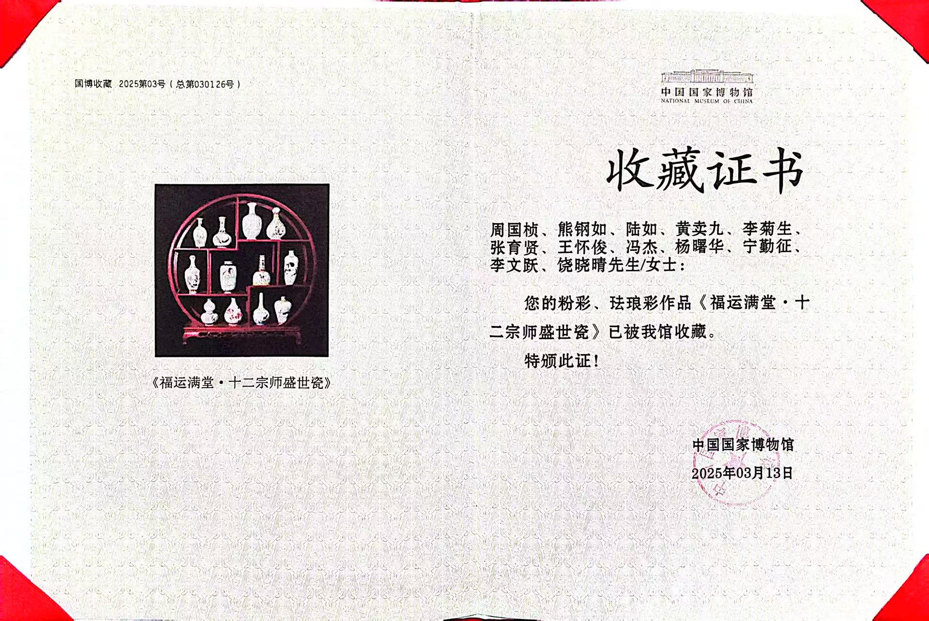 域鑒Y亅8686的店鋪
