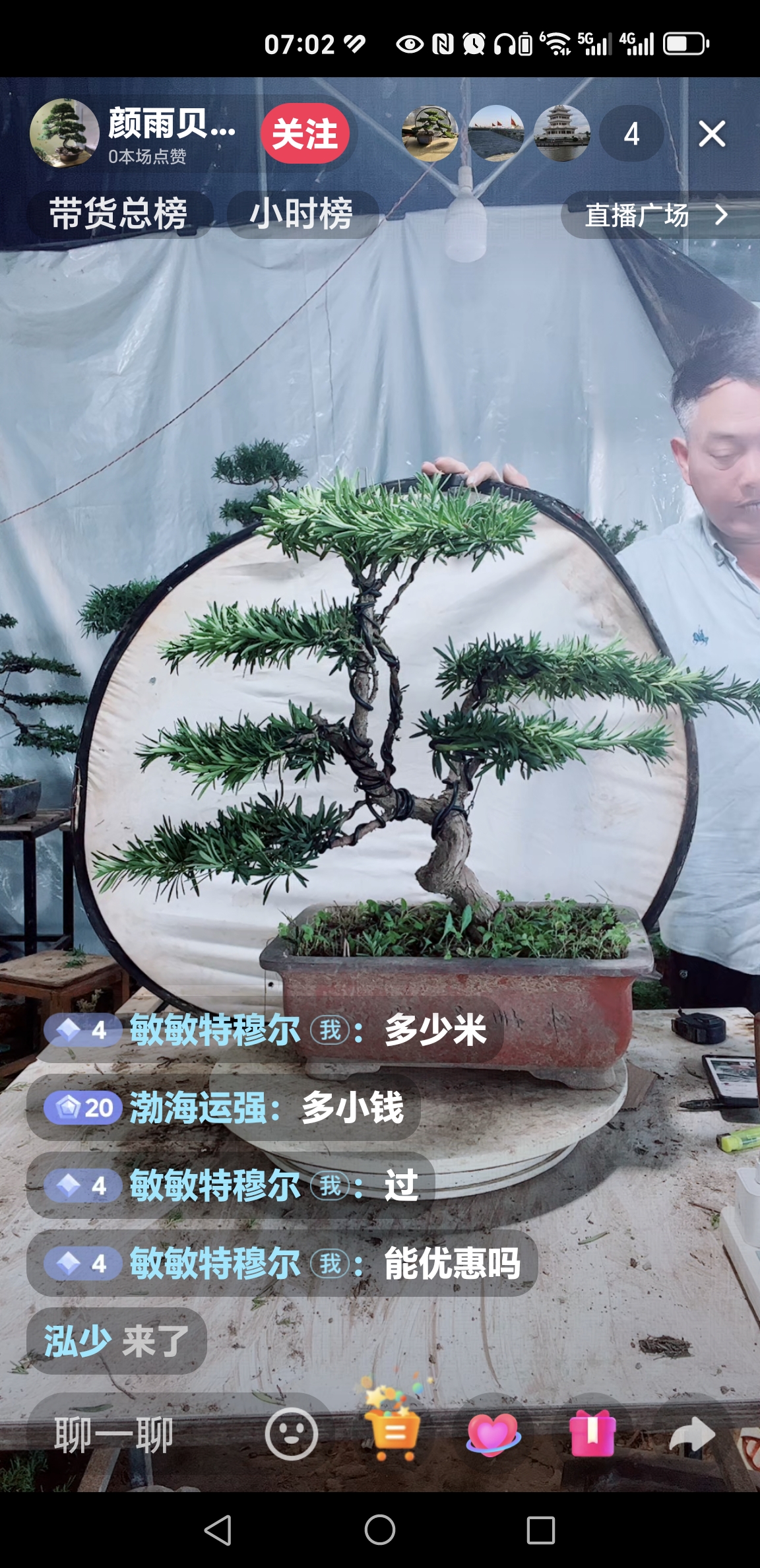 域鑒YJ8795的店鋪