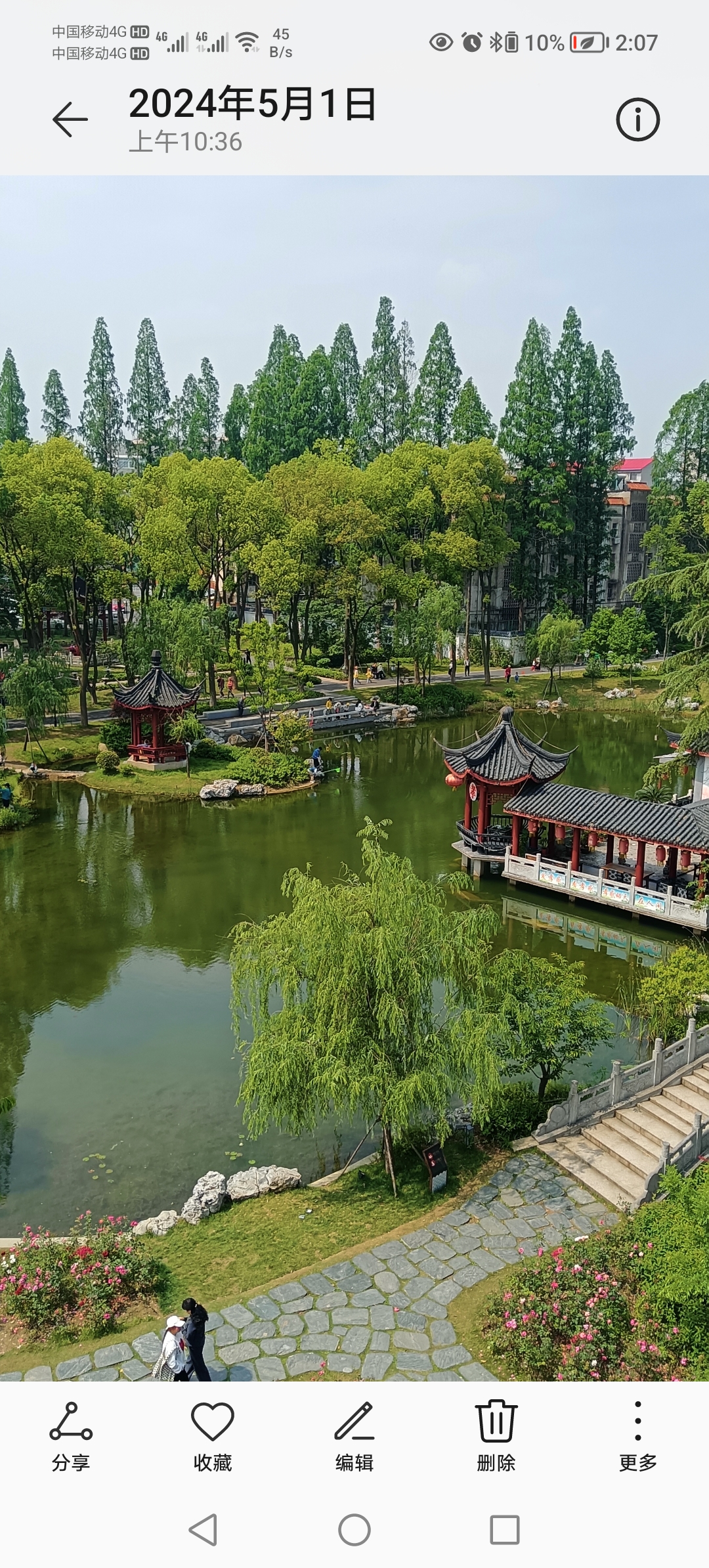 域鑒御用的店鋪