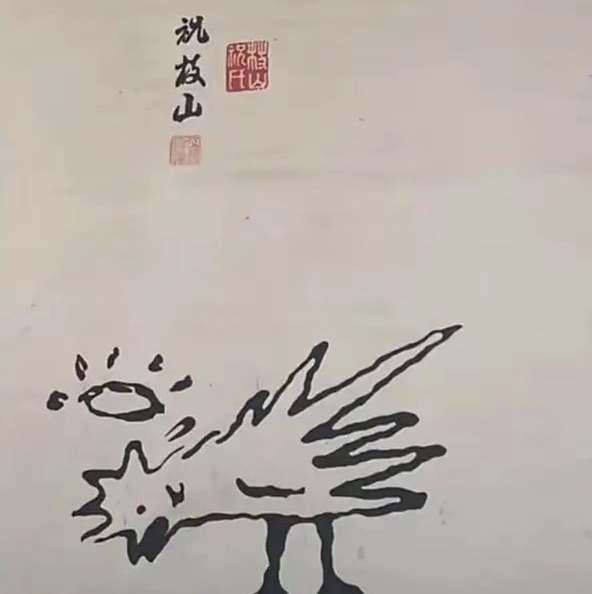 域鑒優品鋪子的店鋪