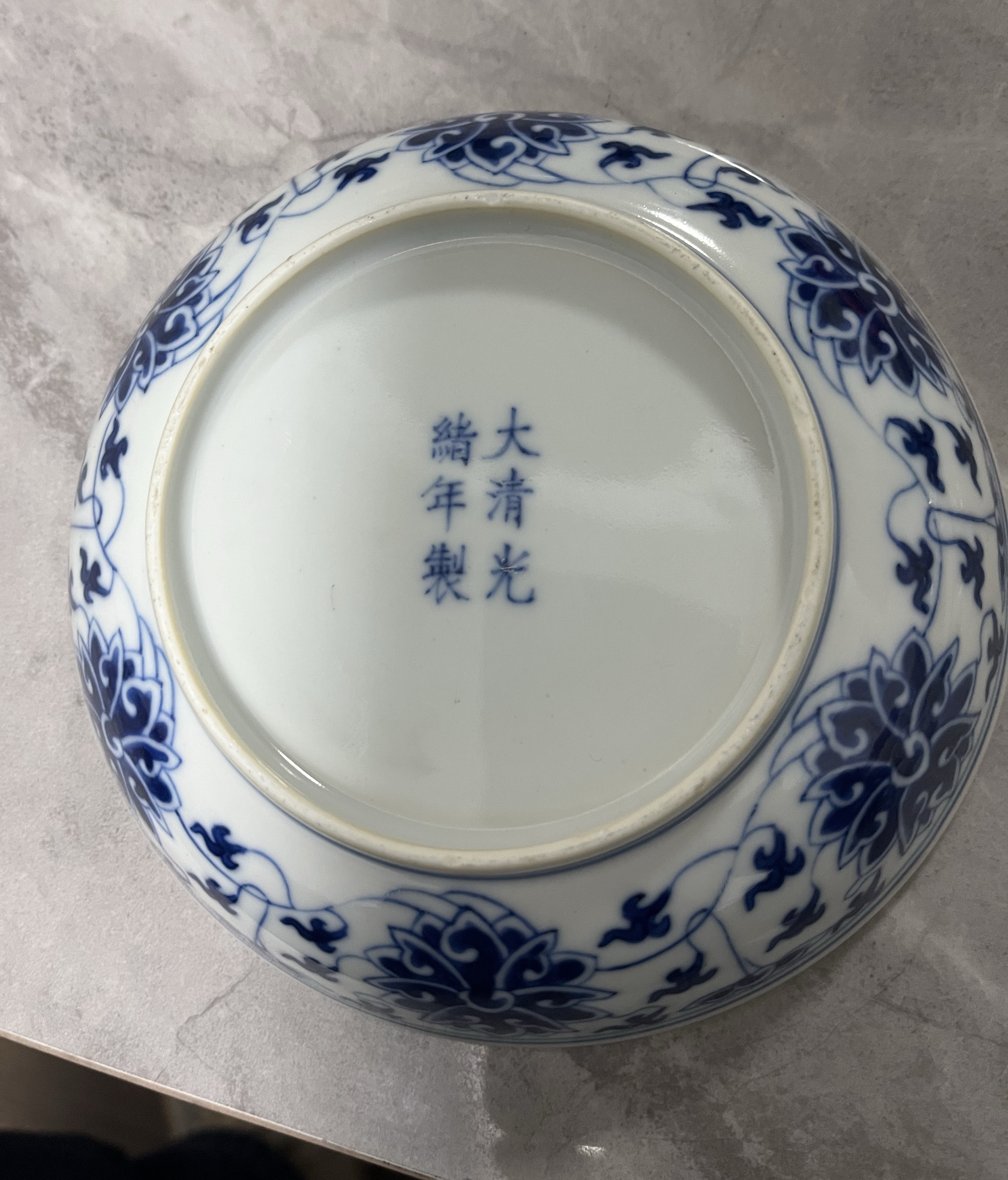 域鑒一生瓷愛的店鋪