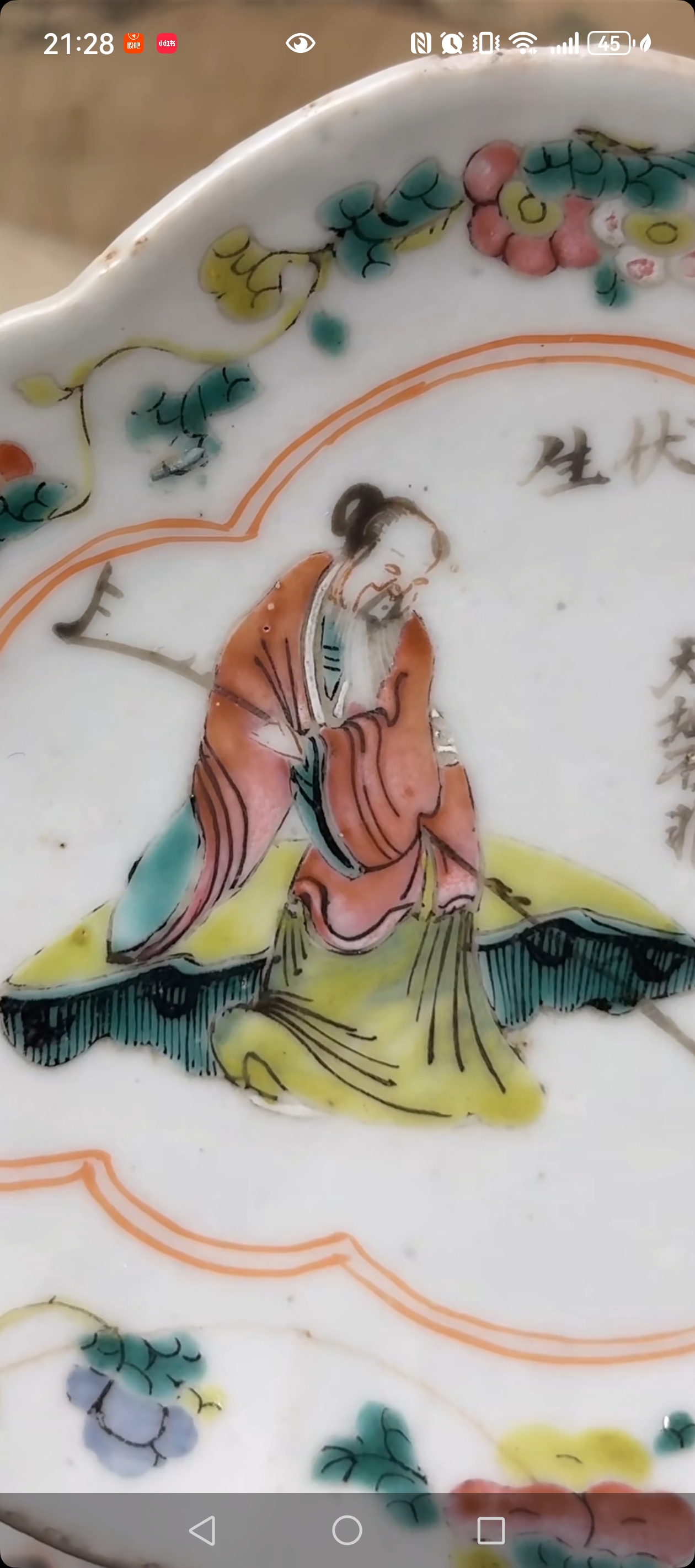 域鑒金陵客的店鋪