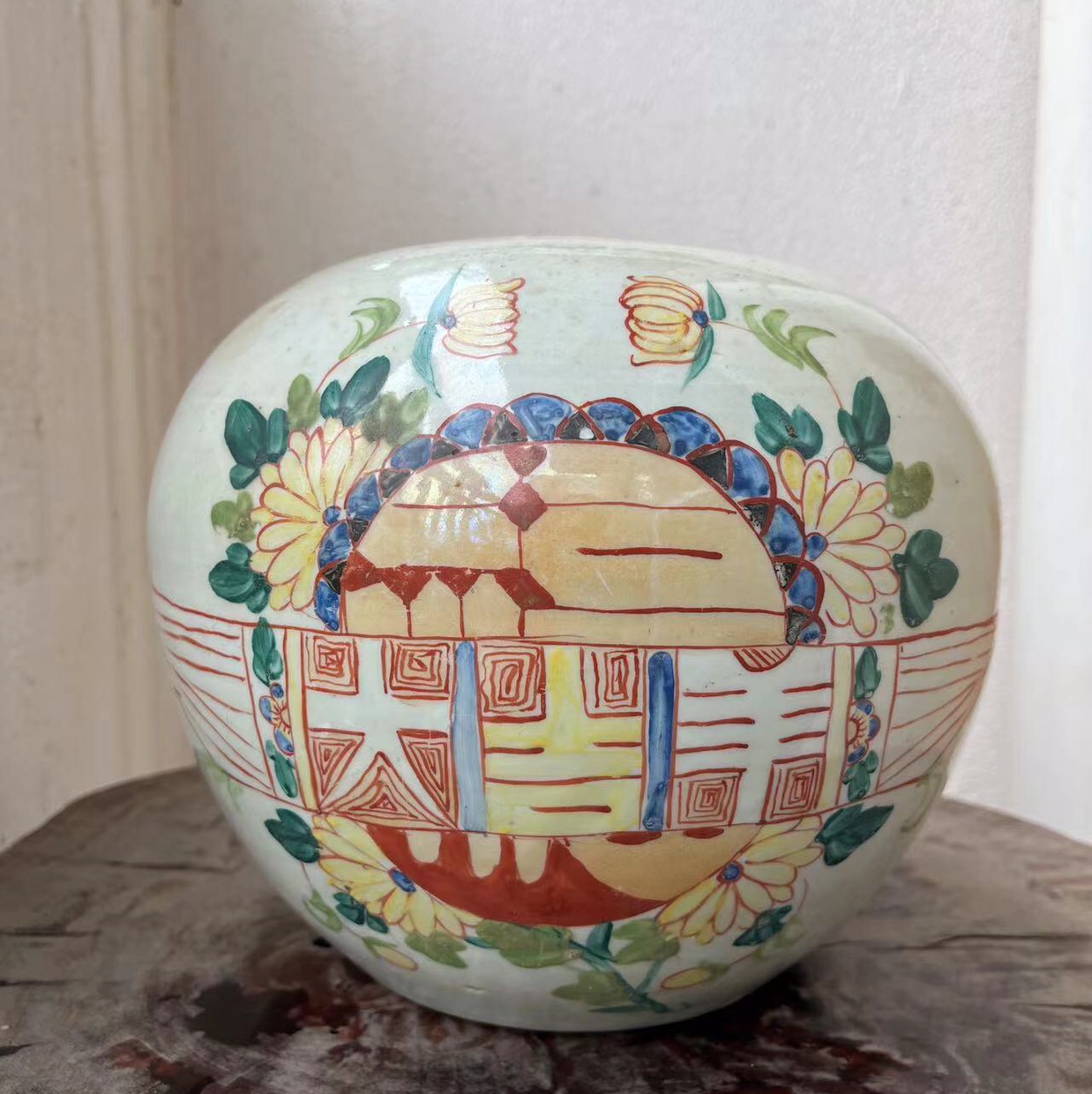 域鑒Y念瓷庵Y的店鋪