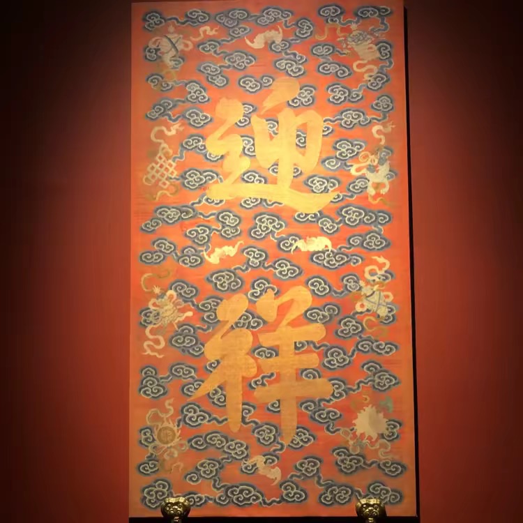 域鑒極限愛古玉的店鋪