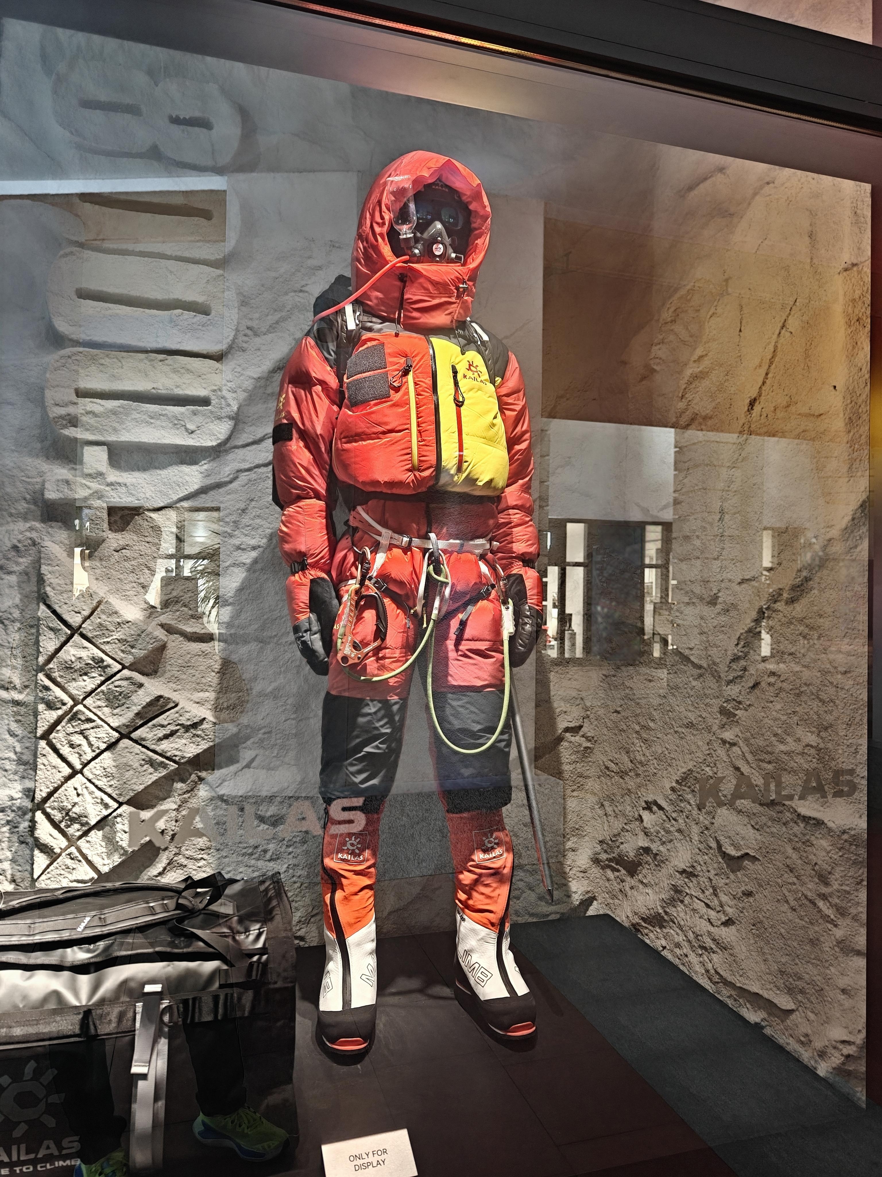 域鑒皇太吉的店鋪