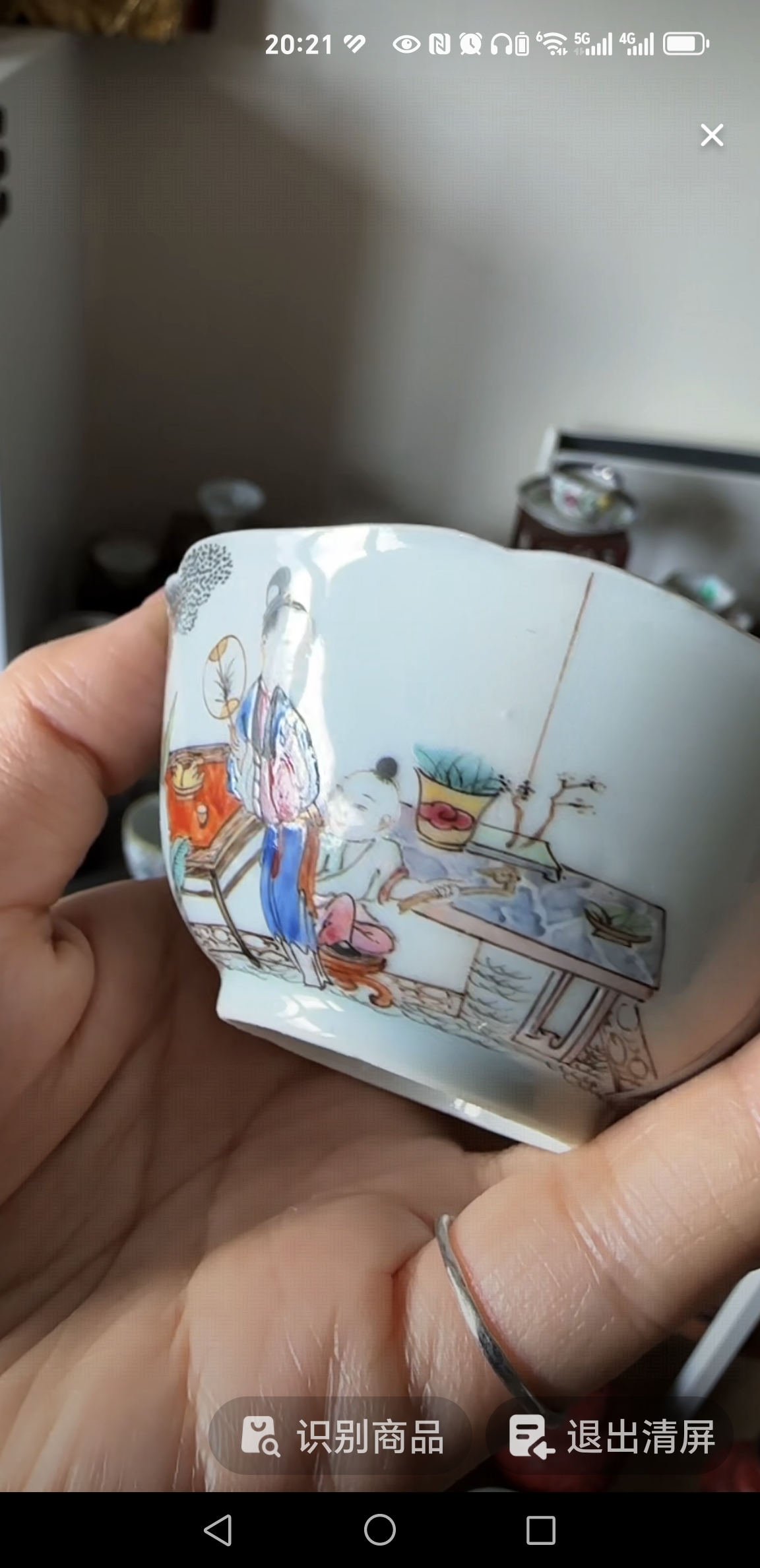 域鑒YJ8795的店鋪