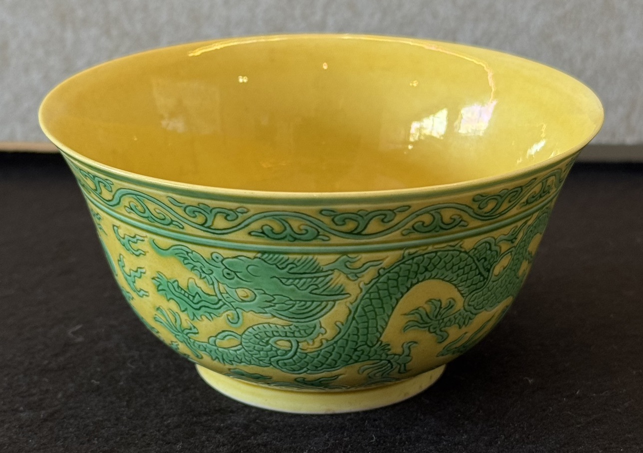 域鑒瓷器愛好的店鋪