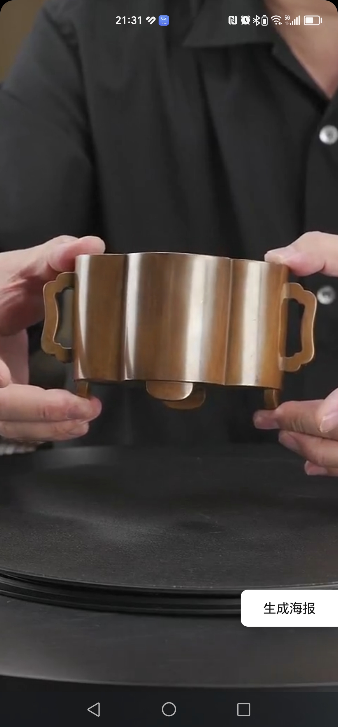 域鑒YJ8795的店鋪