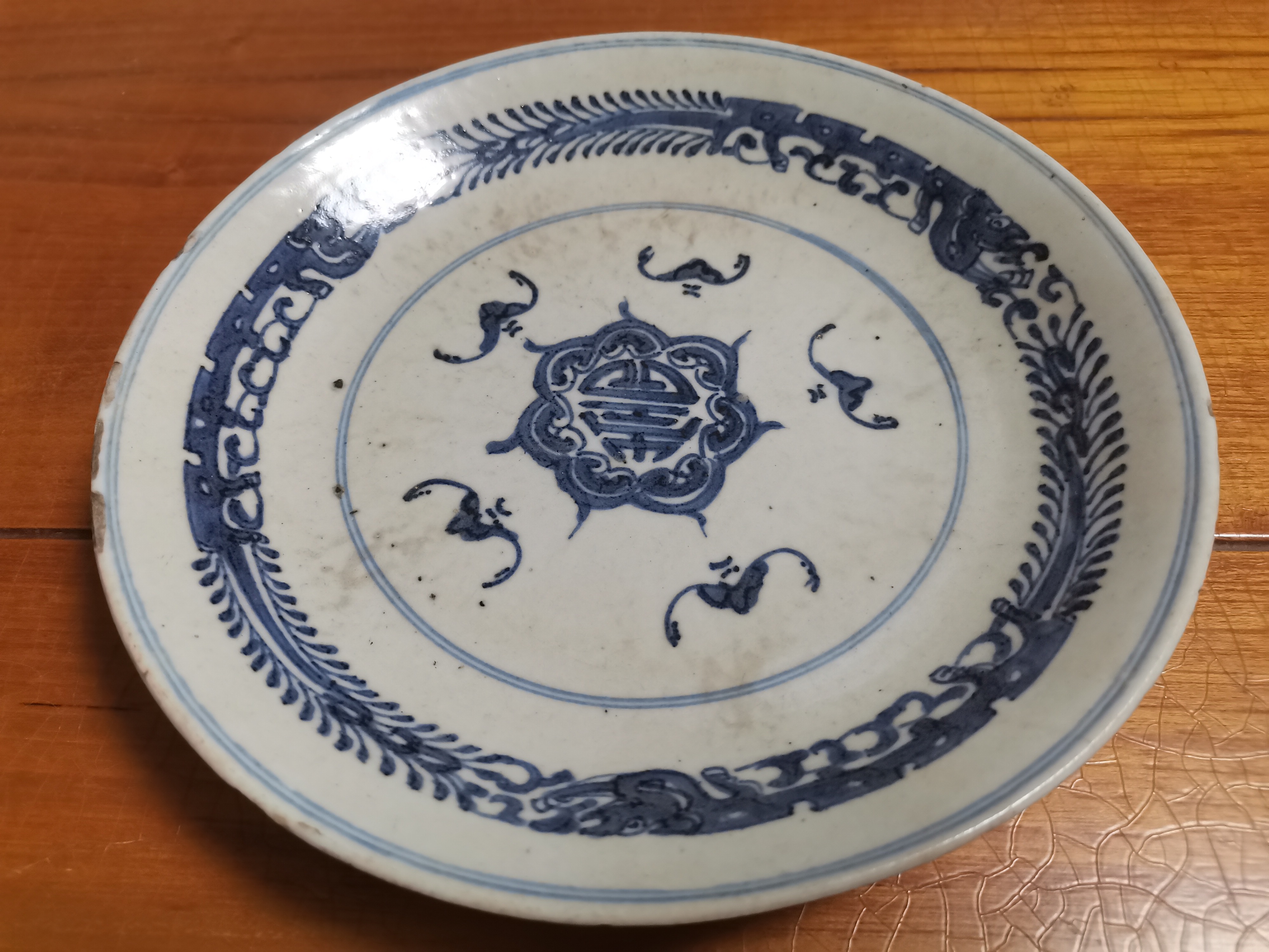 域鑒貨真價實實實在在的店鋪