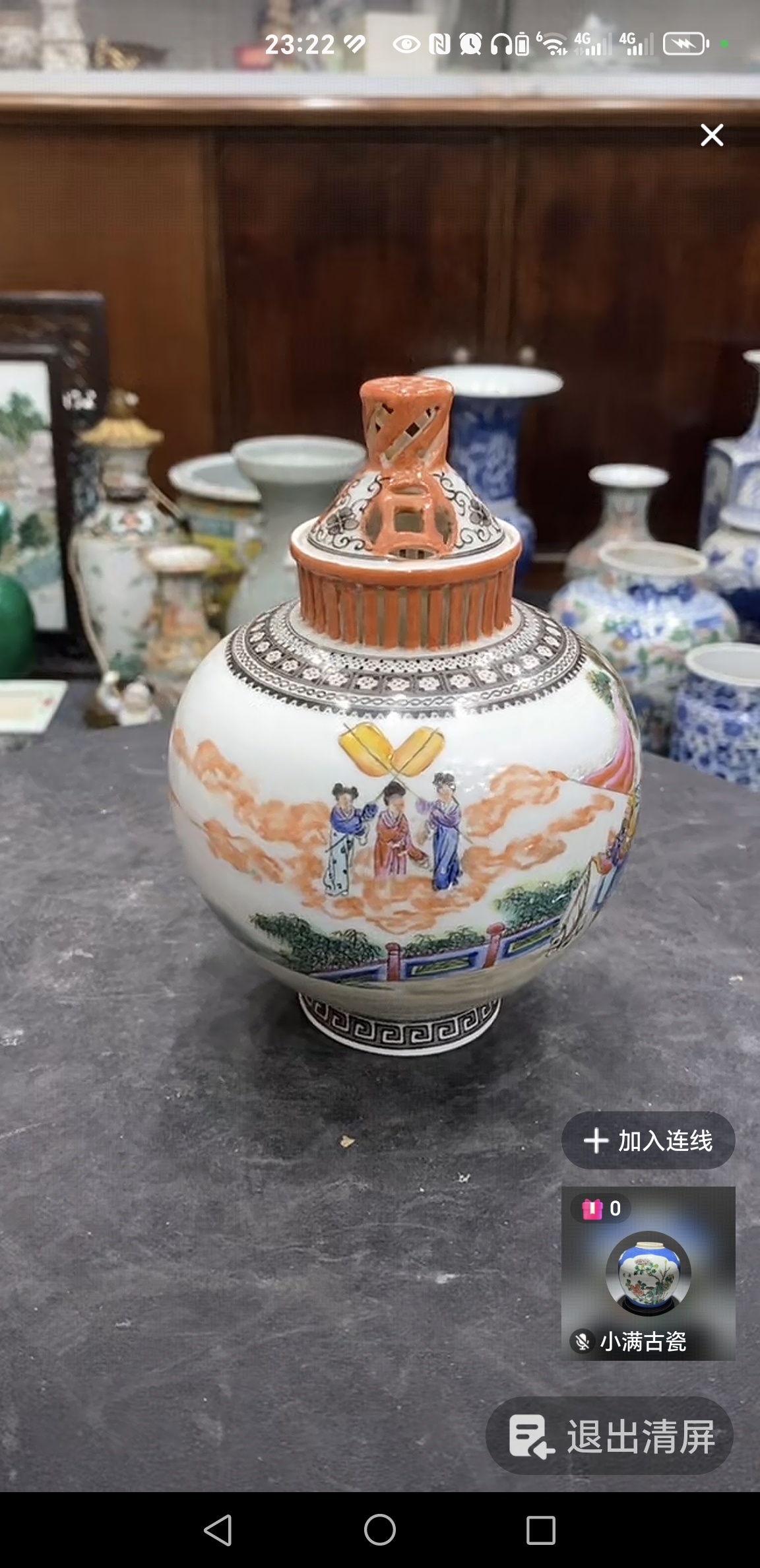 域鑒YJ8795的店鋪