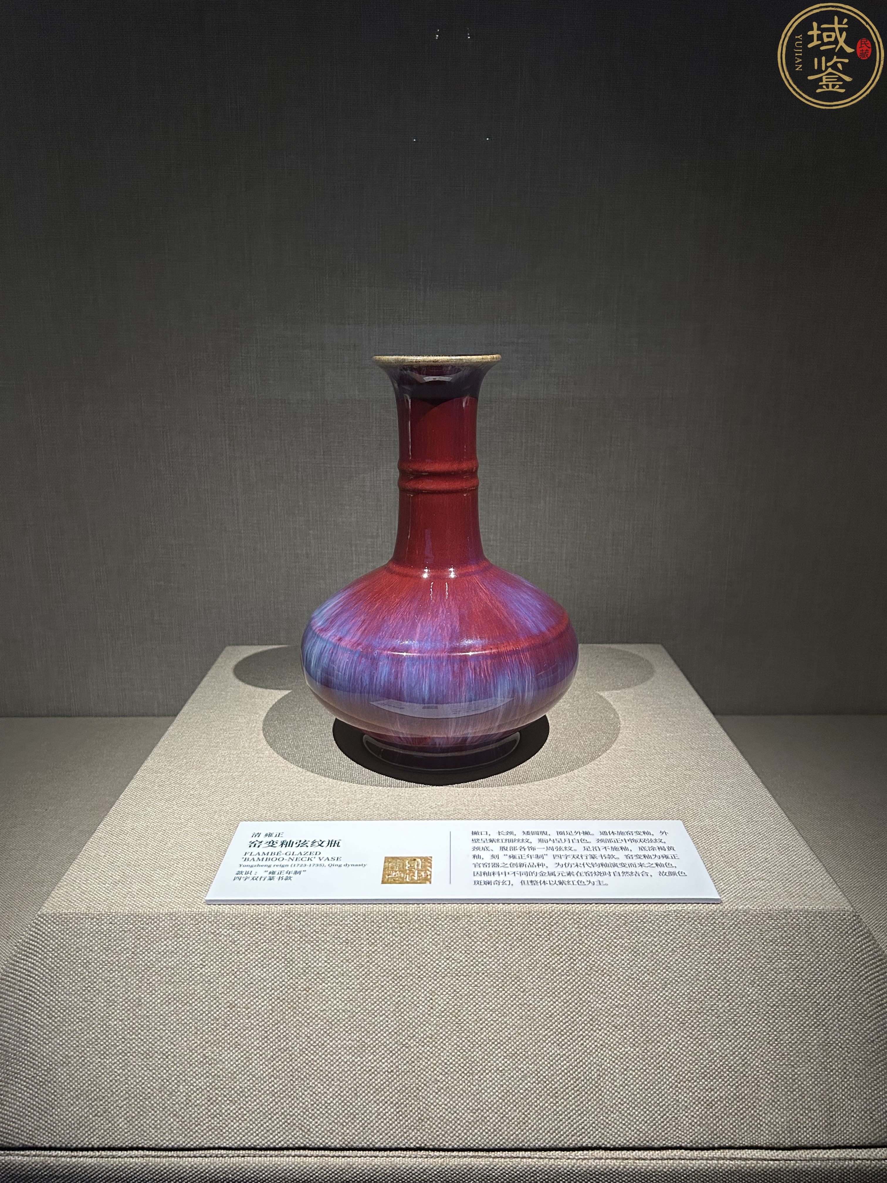 域鑒小小的玩家的店鋪