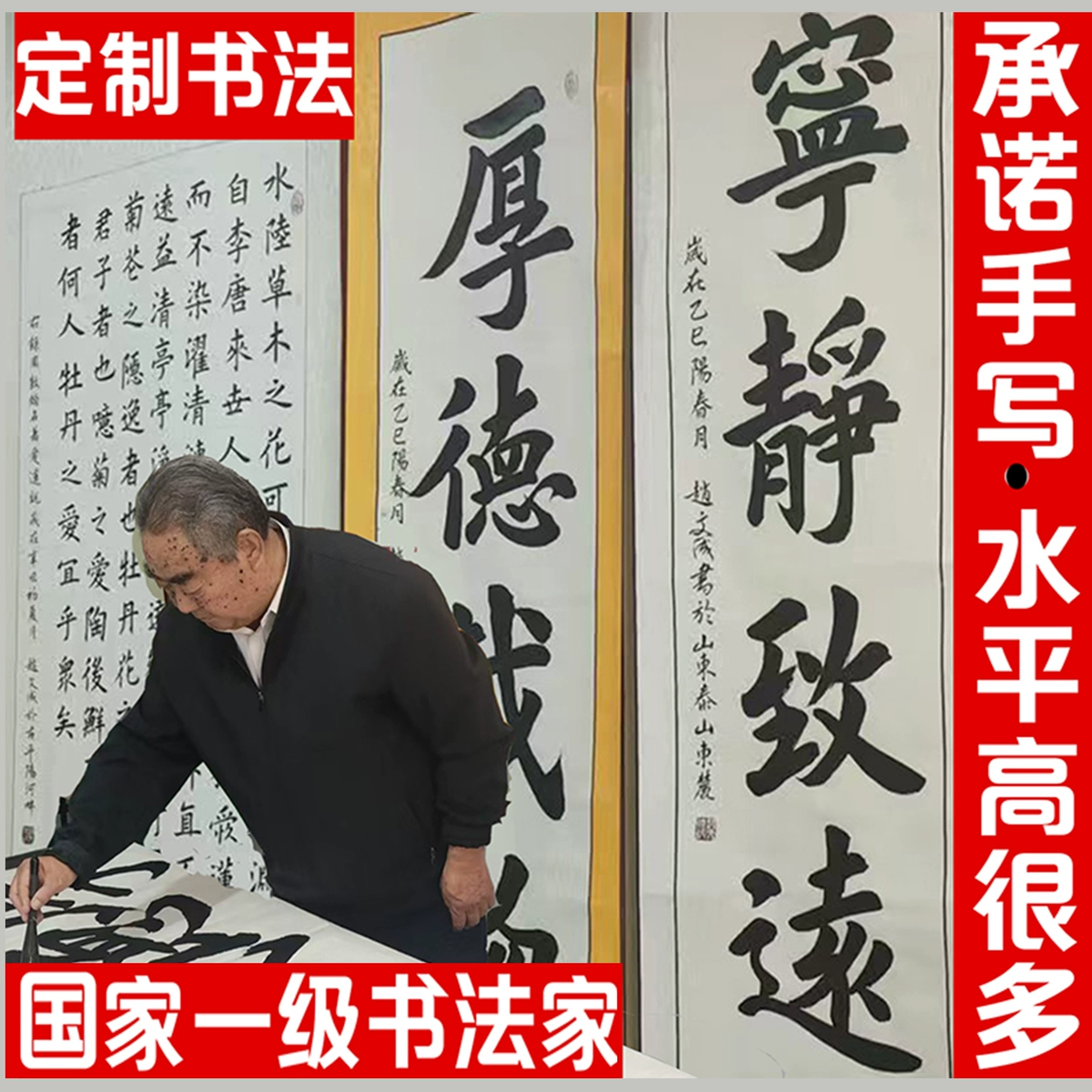 域鑒墨客定制書法店的店鋪