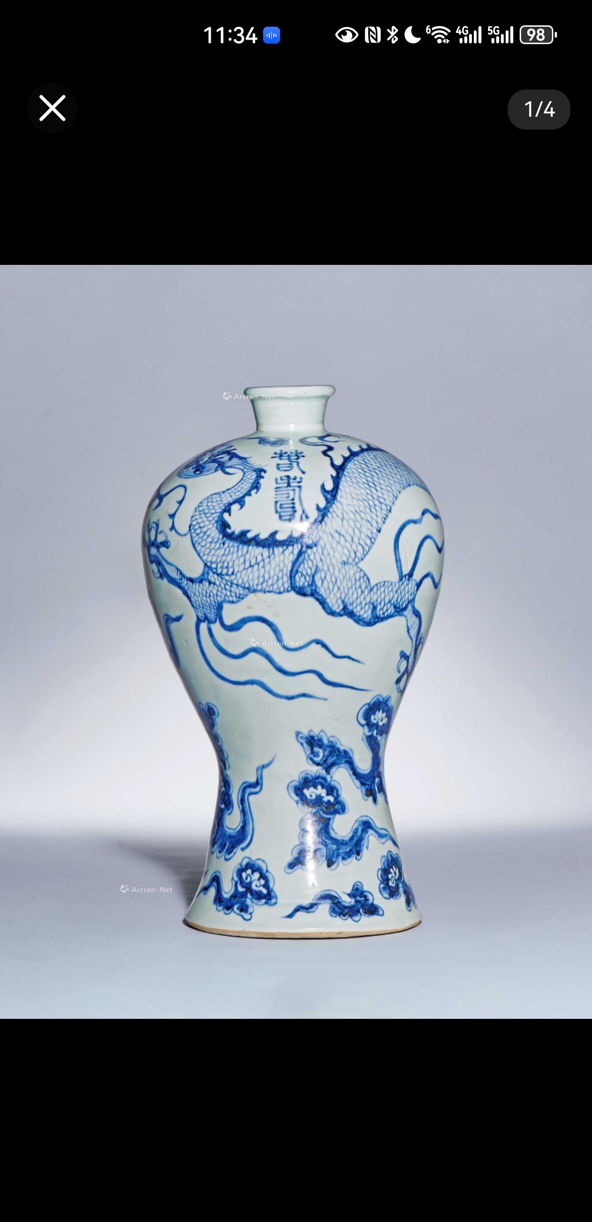 域鑒YJ-2037的店鋪