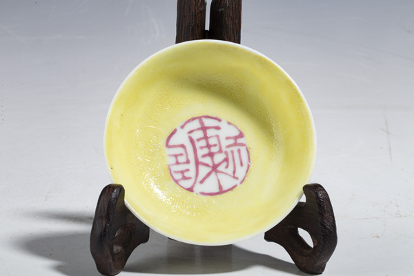 古玩陶瓷民國(guó)·黃地軋道料彩吉語(yǔ)紋碟一對(duì)拍賣(mài),當(dāng)前價(jià)格1980元